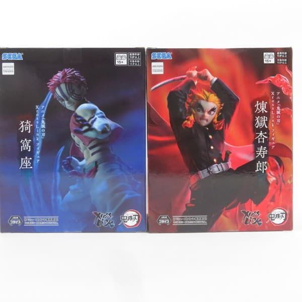 中古 未開封品 XrossLink 鬼滅の刃 猗窩座/煉??獄杏寿郎 2体セット
