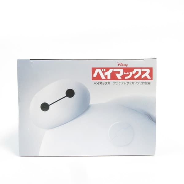 中古 未開封品 プラチナムザッカ ディズニーキャラクター ベイマックス
