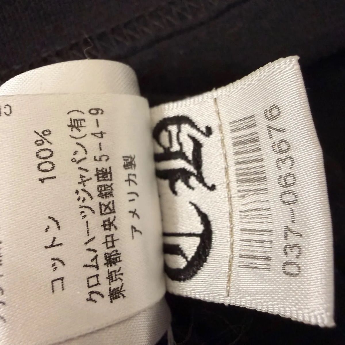 美品 Chrome Hearts ロゴプリント ロングスリーブTシャツ ブラック USA 