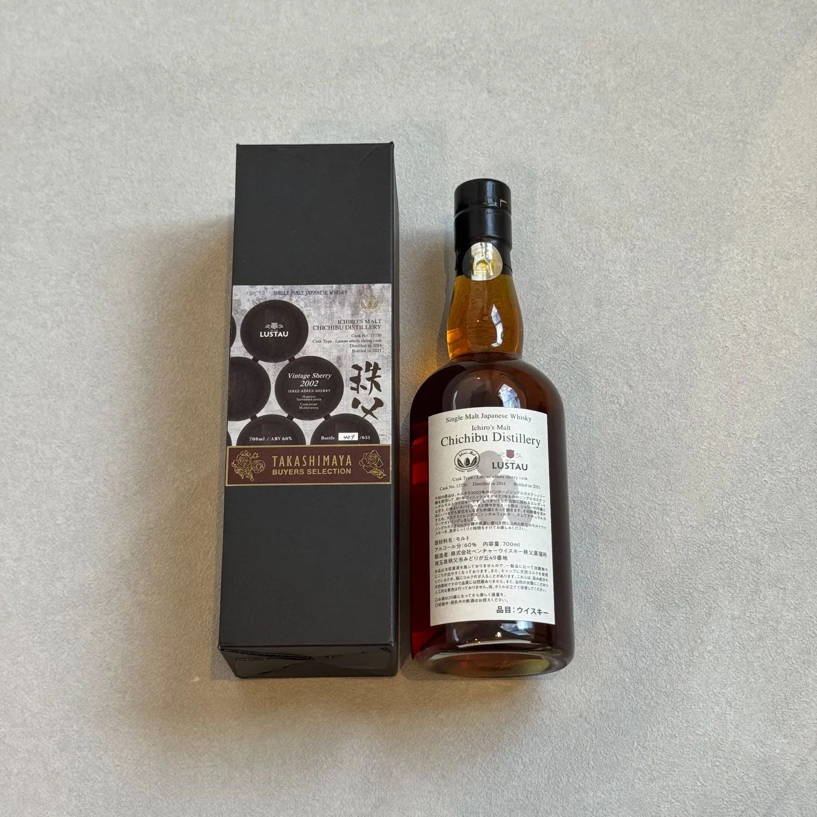 希少 入手難 秩父 CHICHIBU ICHIRO'S MALT LUSTAU VINTAGE SHERRY 2020