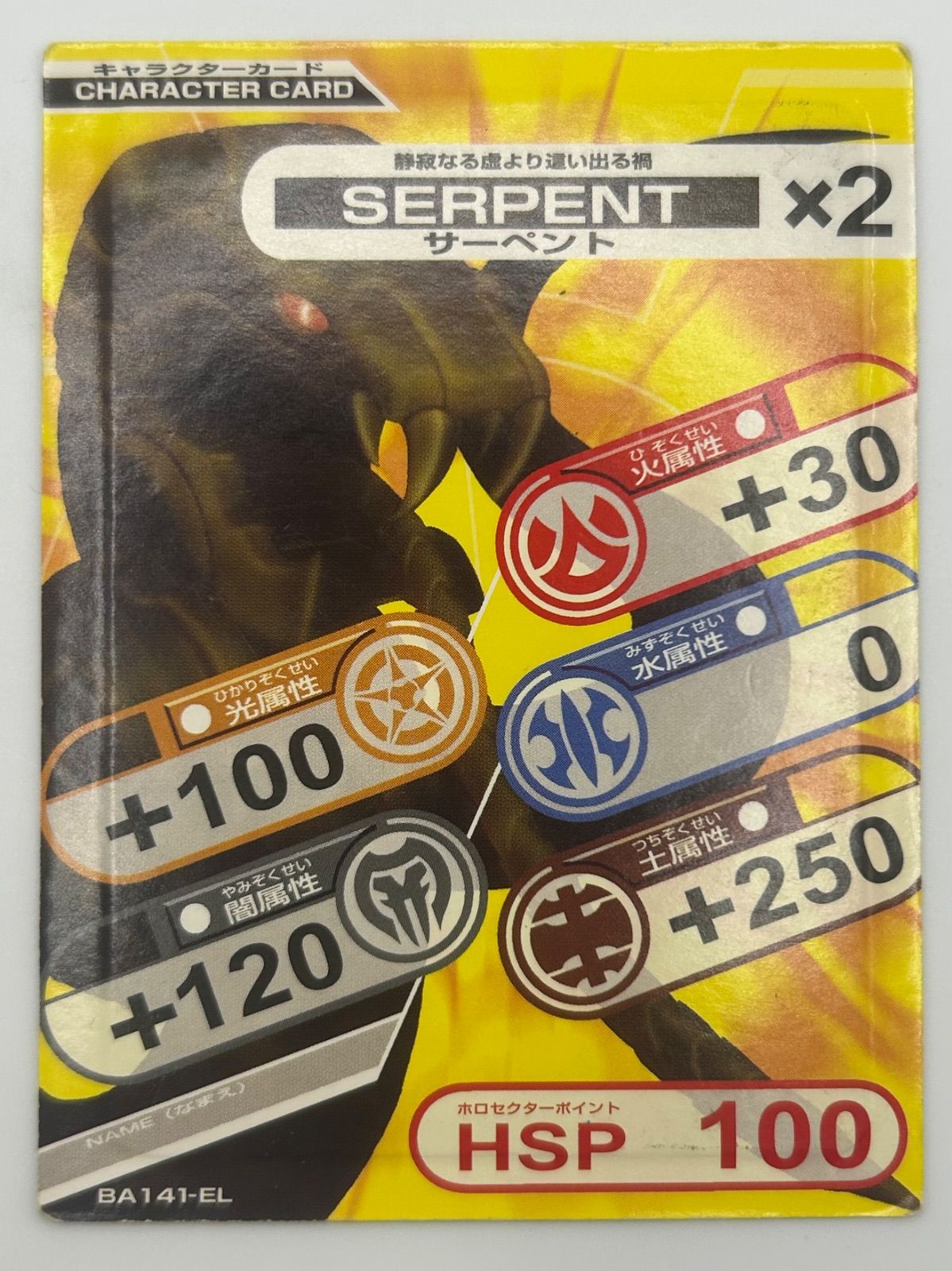 トーナメントパック