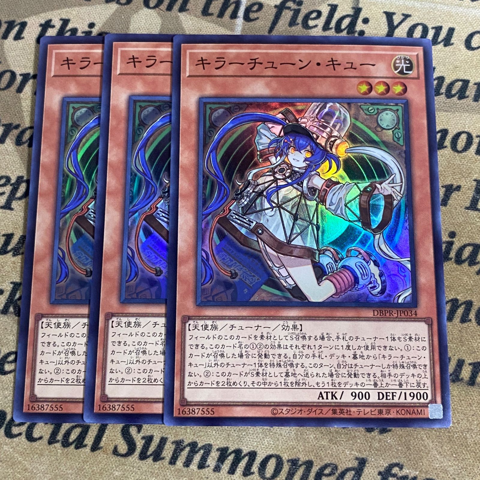 遊戯王 キラーチューン キュー スーパーレア 3枚 - メルカリ