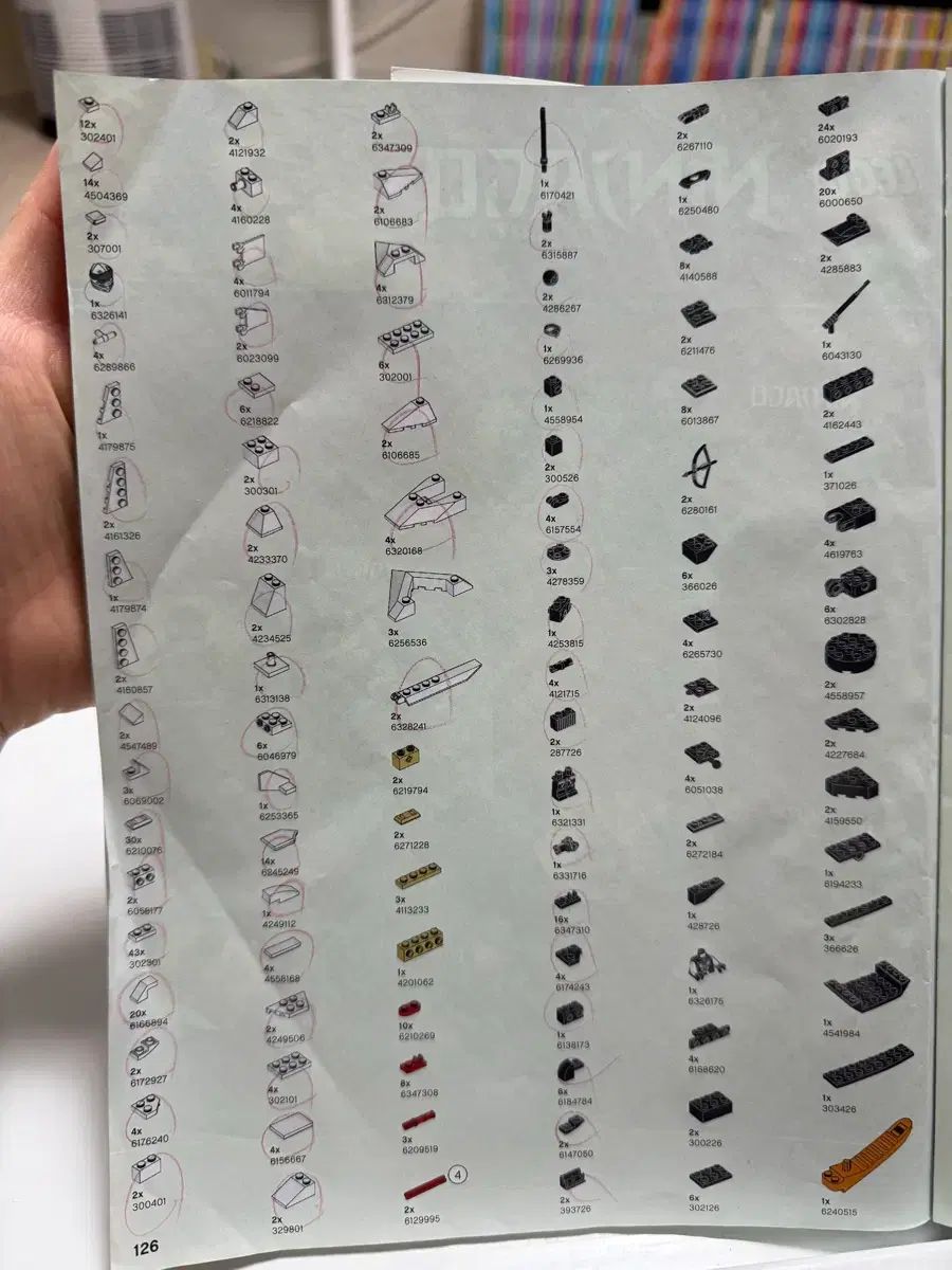 LEGOニンジャゴー