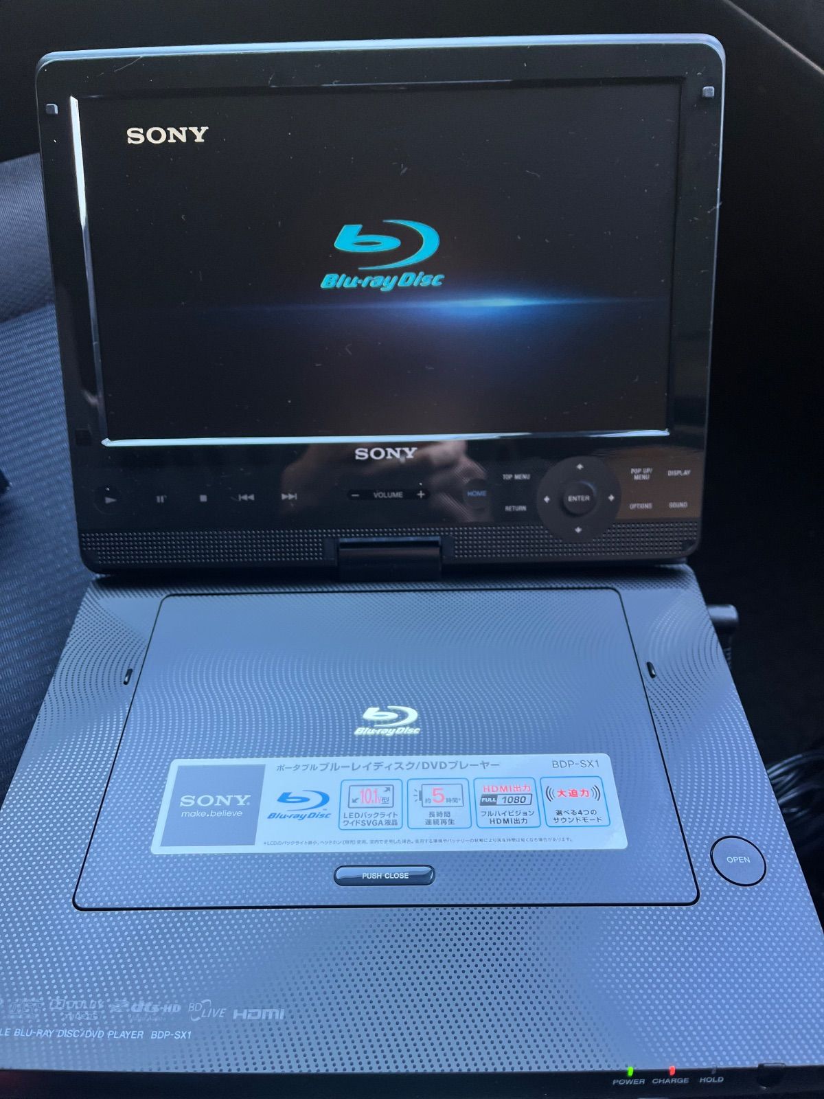 SONY Blu-ray Disc/DVD Player BDP-SX1 ソニー ポータブルブルーレイ