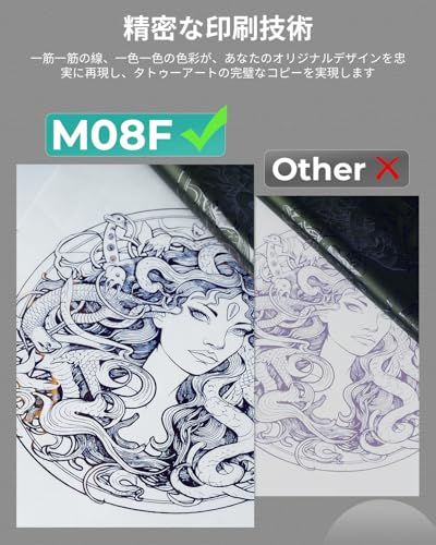 タトゥーマシン