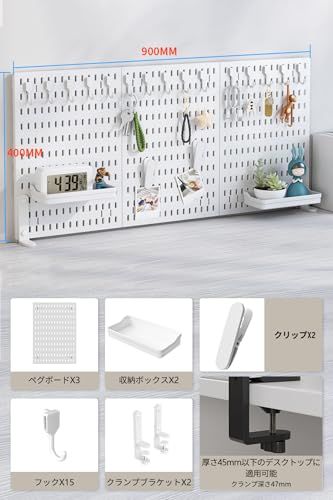 ペグボード デスクパネル 卓上有孔ボード クランプ式 小物収納棚 有孔ボード 小物雑品収納ラック 飾り物整理棚 書類整理 大容量 ホワイト パック 4 e 4541 f 2