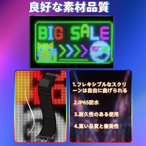 プログラマブル フレキシブル