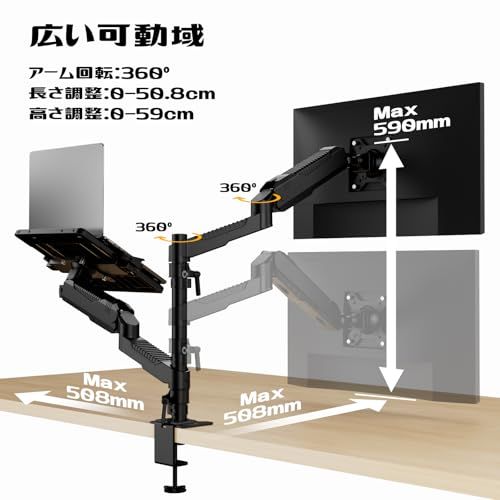  デュアル ノートパソコン|モニターアーム 安定性UP トレイ付き 11-17インチ対応 高度12-60 cm 角度自由に調整 ガススプリング グロメット式＆クランプ式 モニターアーム 360度回転 11-17インチパソコン対応 15-2 d 31519 c 5 その他 キッチン 食器