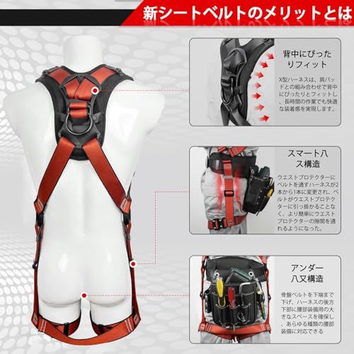 kg フルハーネス安全帯