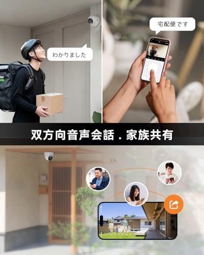 人体検知 投光威嚇