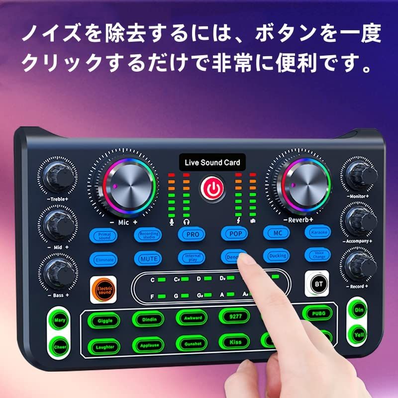 DJ ミキサー オーディオインターフェース ボイスチェンジャー マイク セット オーディオミキサー ポータブル ポッドキャストステレオミキサー pa - ステージ機器用 マルチエフェクタープロセッサー 配信機材 Androi ed 749786