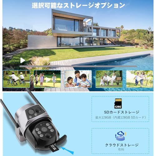  完全無線 360°全方位監視 防犯カメラ 屋外 ソーラー 二重レンズ ソーラー防犯カメラ wifi 自動追尾 電源不要 工事不要 PTZ首振り 夜間カラー撮影 監視カメラ 遠隔監視 双方向音声 家族共有 IP 66防水 警報 9 d 233 5 b その他 キッチン 食器