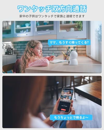  2 in 1デュアルレンズ ワンタッチ通話 ペットカメラ 見守りカメラ 防犯カメラ 室内 blurams デュアル300万画素 K フルカラー暗視 音声|人体|動体検知 自動追尾 360°監視 双方向通話 室内カメラ 監視カメラ ス a 54 c 48 6 その他 キッチン 食器