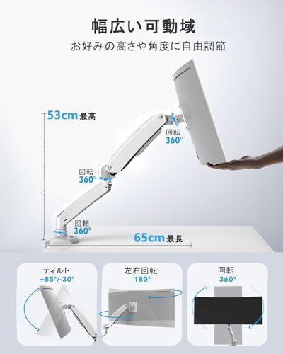 13?49インチ対応