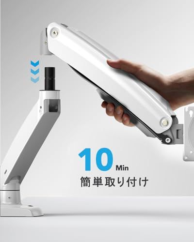 液晶ディスプレイアーム 13?49インチ対応