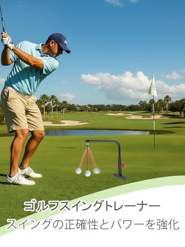 ゴルフスイングトレーナー ゴルフ練習器具