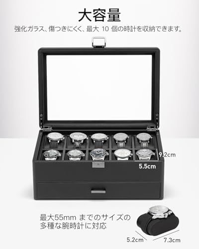 Vlando PU 収納ボックス 腕時計10本収納 二層デザイン 腕時計ボックス メンズ収納ボックス プレゼント da 3026 b 3