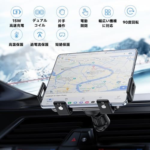 車載ワイヤレス充電器 自動開閉 90度回転 車載ホルダー 15 W急速充電 for Samsung Galaxy Z F 7 6 5 4 3 Flip S 25 24 23 a 4734 bb 9
