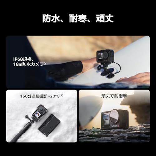  DJI アクションカメラ Osmo Action 4 スタンダードコンボ K|120 fps対応 防水アクションカメラ 1|1.3インチセンサー搭載 驚きの低照度性能 10-bit - D-Log M カラーパフォーマンス 長時間駆動 0 d 1 bf 7 b 2 その他 キッチン 食器