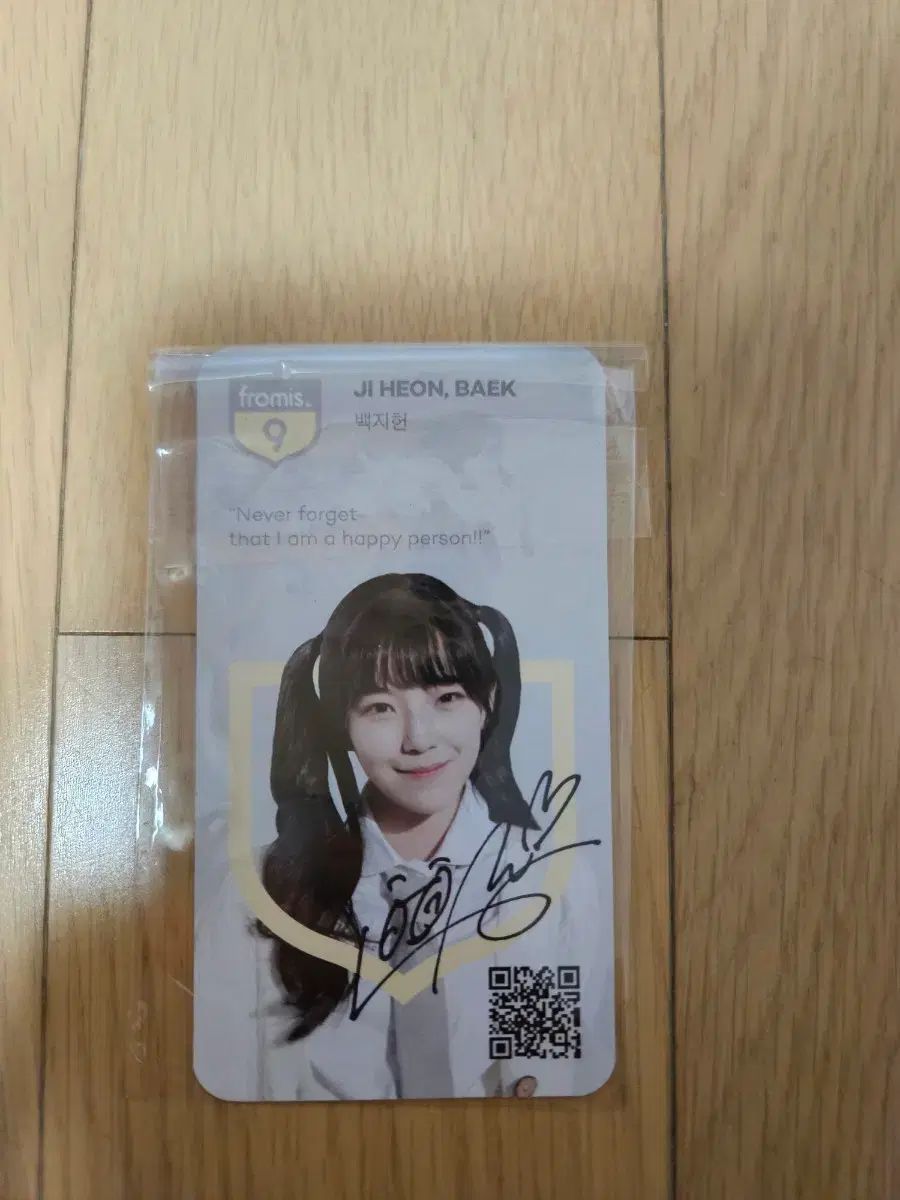 fromis_9 ジホン ユリグドゥ 直筆サイン トレカ fromis_9 ジホン ユリグドゥ 直筆サイン トレカ fromis_9 ジホン