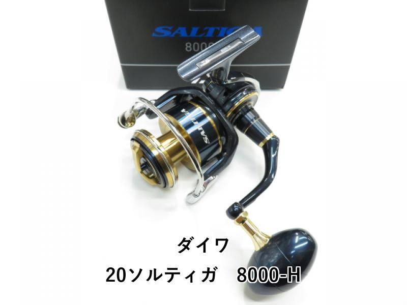 ダイワ 20ソルティガ 8000-H (01-8103130019) - メルカリ