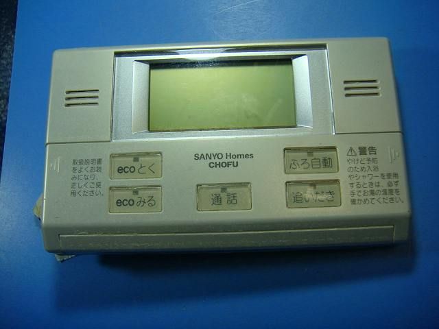 YST-2324P CHOFU 長府 給湯器 台所リモコン 送料無料 スピード発送