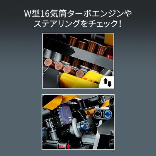 プレゼント ブロック