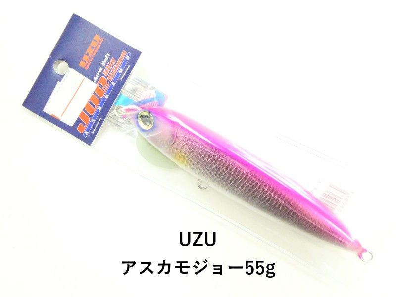 UZU アスカモジョー 55g 2個セット UZU アスカモジョー Joe 55g 2個