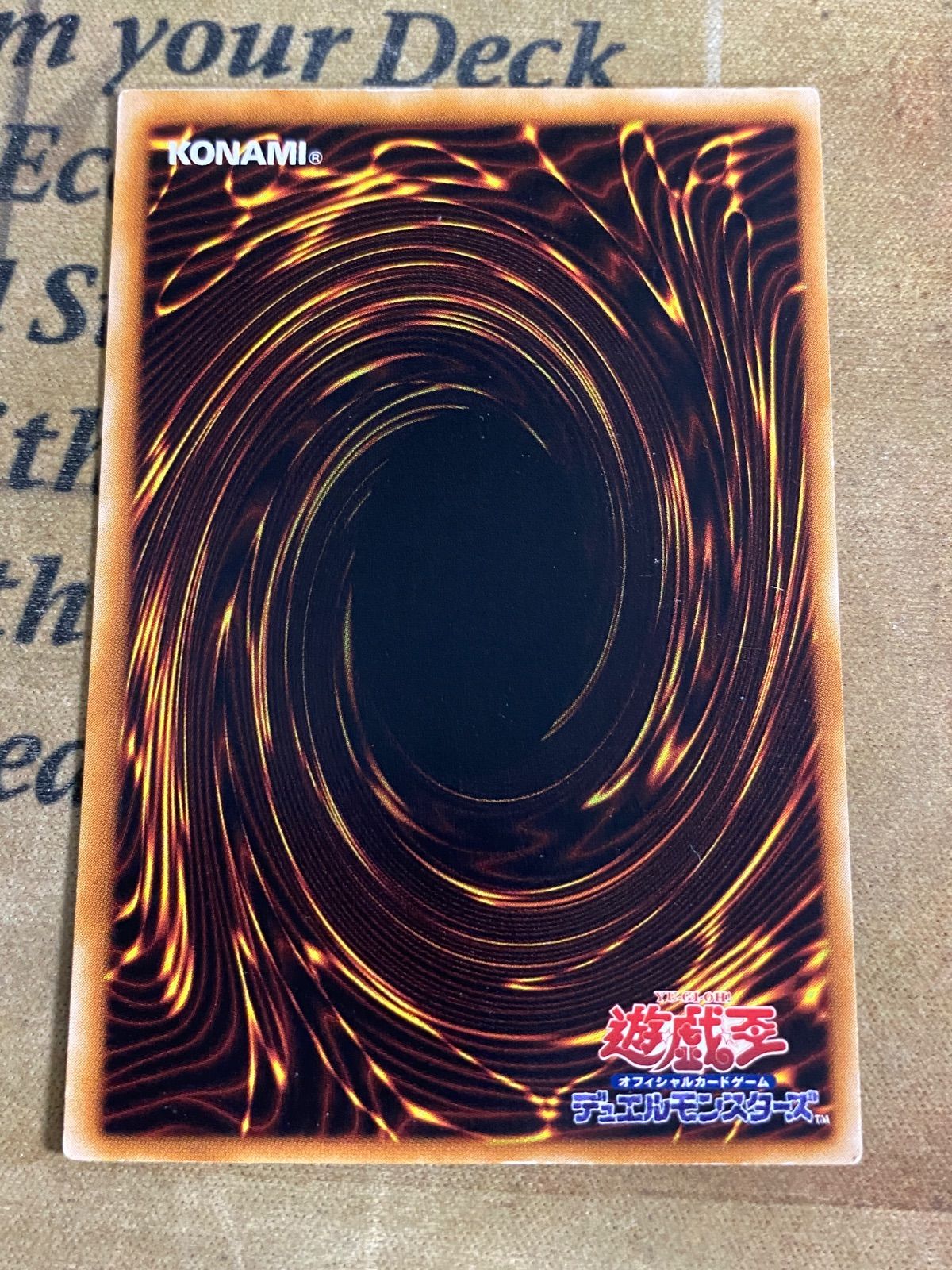 サイバードラゴン　レリーフ　次元幽閉　wc08 ライオウ　1103 ゲートボール サイバードラゴン レリーフ 次元幽閉 wc08 ライオウ 1103 ゲートボール