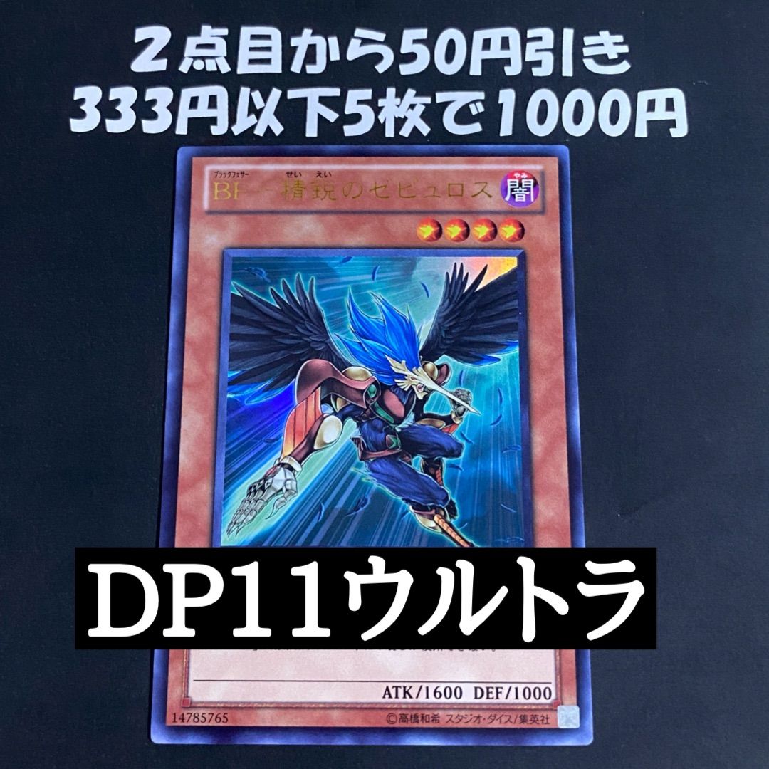 遊戯王　ウルトラ以上110枚↑　値下げしました 遊戯王 ウルトラ以上110枚↑ 値下げしました 値下げ不可！遊戯王封印