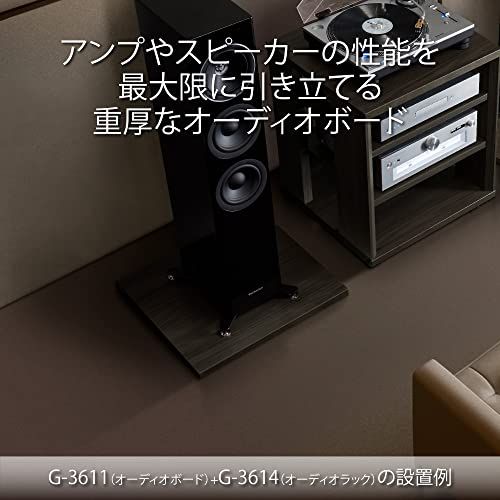  ハヤミ工産 オーディオボード 黒木目調 G-3611 eccea 975 その他 キッチン 食器