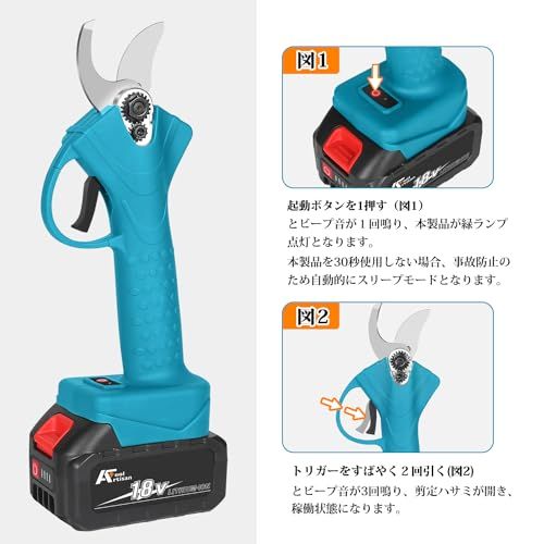 2段階開き径調整 黒色ケース付き