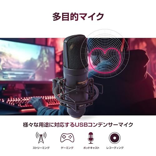  Marantz Professional USBコンデンサーマイク ゲーミング DTM DAW録音 配信用 ボーカル レコーディング ショックマウント 保管用ケース付属 マランツプロ 61 e 96 b 91 その他 キッチン 食器