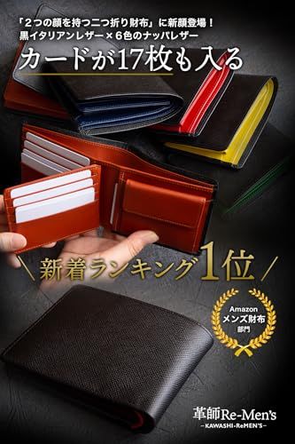 財布 メンズ