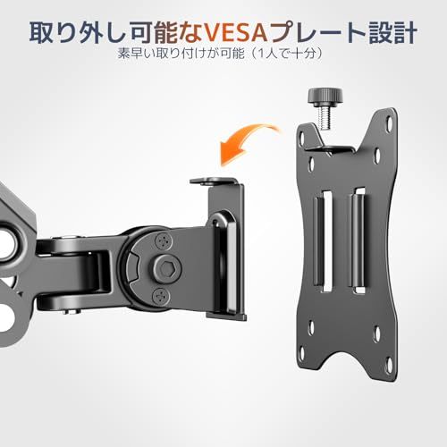 42インチ対応 耐荷重12?