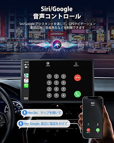 ワイヤレスカープレイ Android
