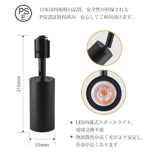  LVWIT ダクトレール用 スポットライト ライティングレール用 消費電力10 W 75 W相当 電球色 3000 K 大光量1000 lm ライティングバー LED搭載 器具一体型 インテリア照明 取付簡単 ブラック セット 0 be 73012 その他 キッチン 食器