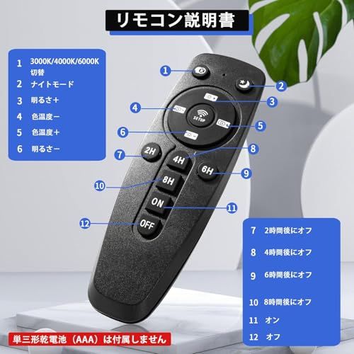  リモコン操作 スムーズ調光 調色 ダクトレール スポットライト LED一体型照明 10 W 80 W相当 高輝度800 lm 高演色CRI 90 2700 K-6500 K キッチン|店舗用 天井スポットライト - 4灯セット ブラッ 3 ec 49 b 31 その他 キッチン 食器