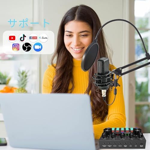  カラオケセット家庭用 ボイスチェンジャー マイク サウンドカード 配信機材 Cotumned v 8 sound card with condenser mic set ライブ配信用機材 PA マルチトラックレコーダー レコーディング機 b 2 e 4 a 0 c その他 キッチン 食器