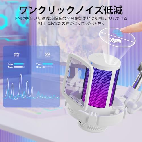 MAONO USB コンデンサーマイク ゲーミングマイク PC マイクセット ノイズキャンセリング ミュートボタン 単一指向性 RGBライティング 音量コントロール プラグ＆プレイ パソコンマイク ゲーム実況 ライブ配信 ポットキャス 842 c 05 d 2