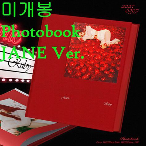 ジェニー(JENNIE) ー Ruby フォトブック PHOTOBOOK Jane Ver 未開封 CD
