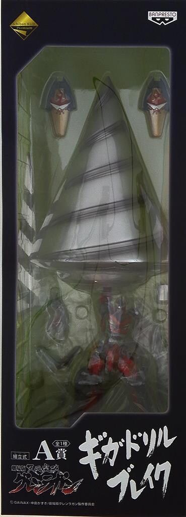 バンプレスト 一番くじ 天元突破グレンラガン 螺巌篇 A賞 ギガドリルブレイク