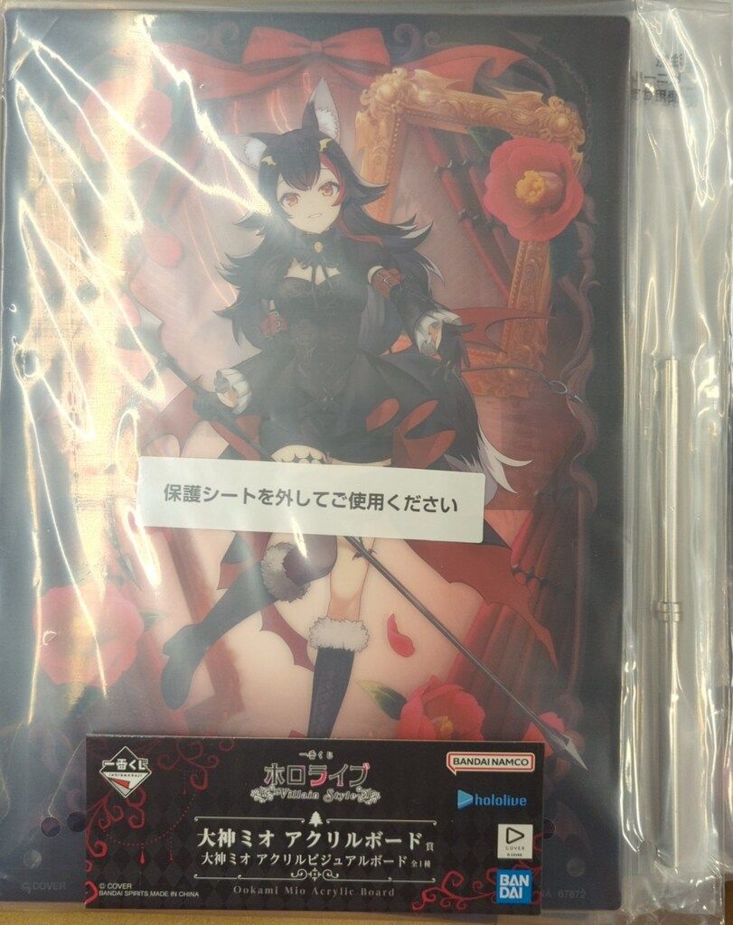 一番くじ ホロライブVillain Style大神ミオフィギュア＋アクリルボード ホロライブ」新作一番くじがオンライン販売！白上フブキ、大神ミオら4