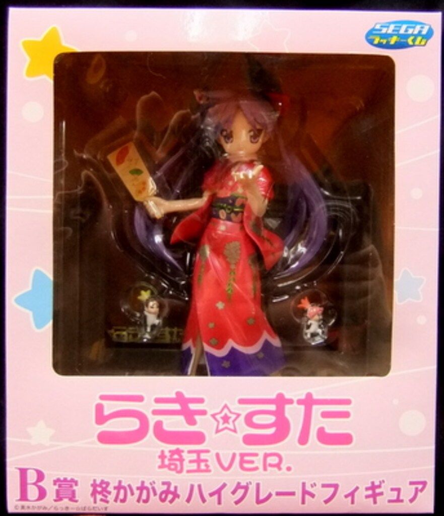 セガ ラキスタ 埼玉ver/ラッキークジ B賞柊かがみ 赤着物 - メルカリ