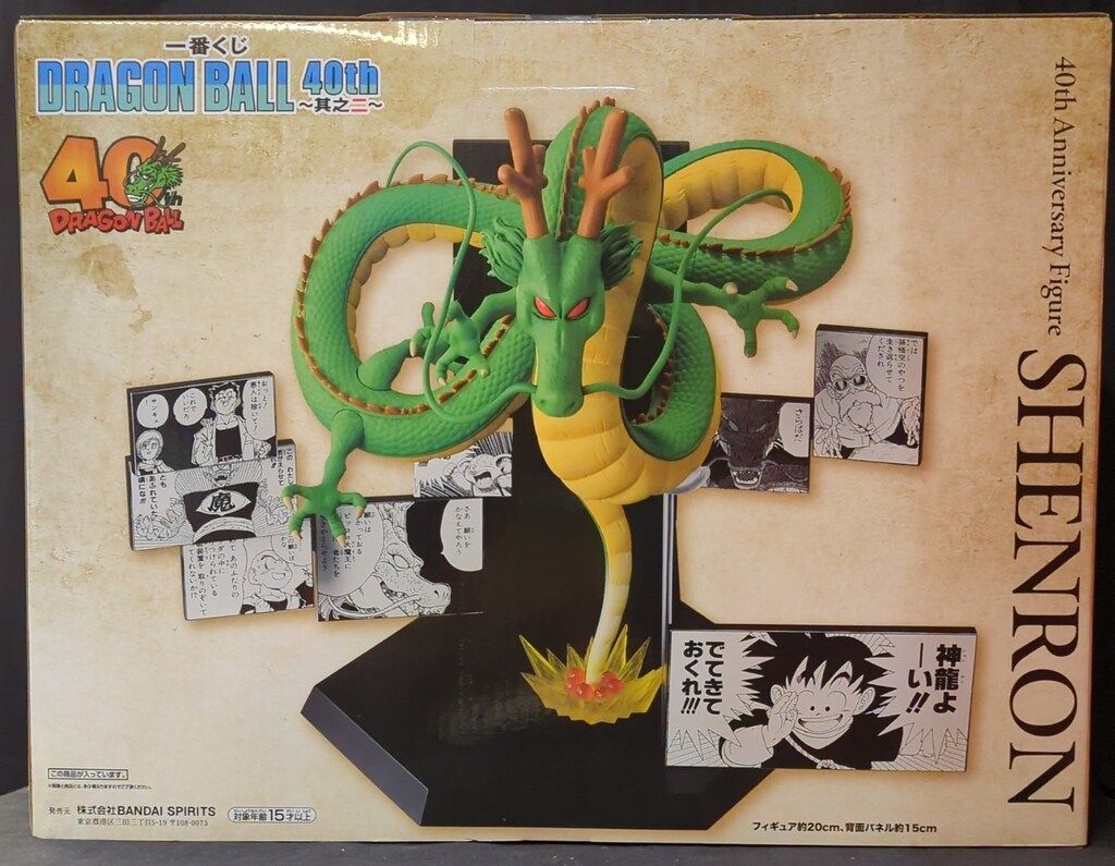 BANDAI SPIRITS 一番くじ DRAGON BALL 40th ～其之二～ ラストワン賞