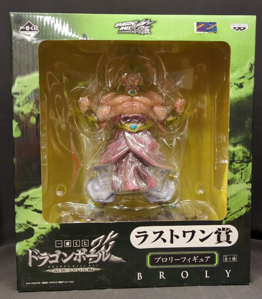 バンプレスト 一番くじ ドラゴンボール 最強ライバル編 ラストワン賞