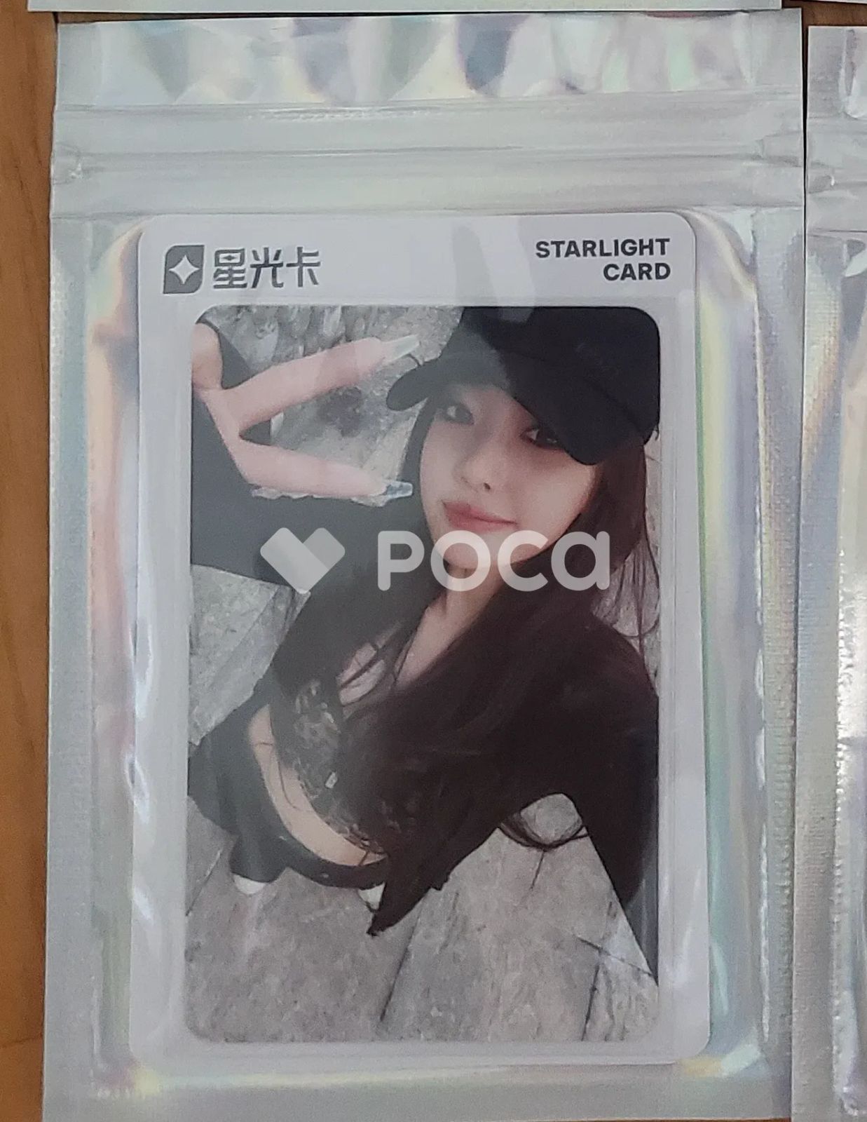 aespa ニンニン Dirty Work QQ Music - メルカリ