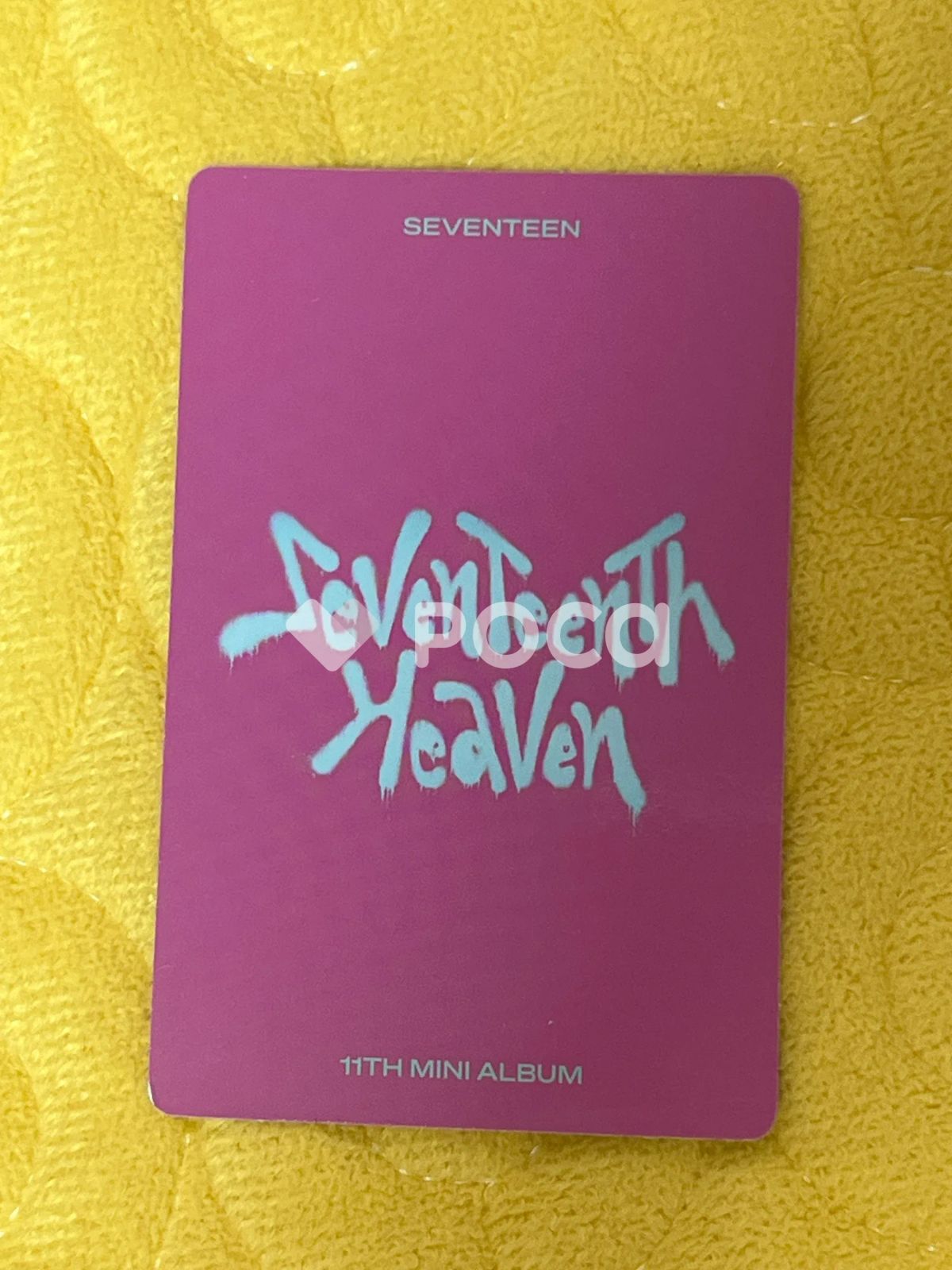 Seventeen ドギョム セブチ SEVENTEENTH HEAVEN AM 5:26 Ver. - メルカリ