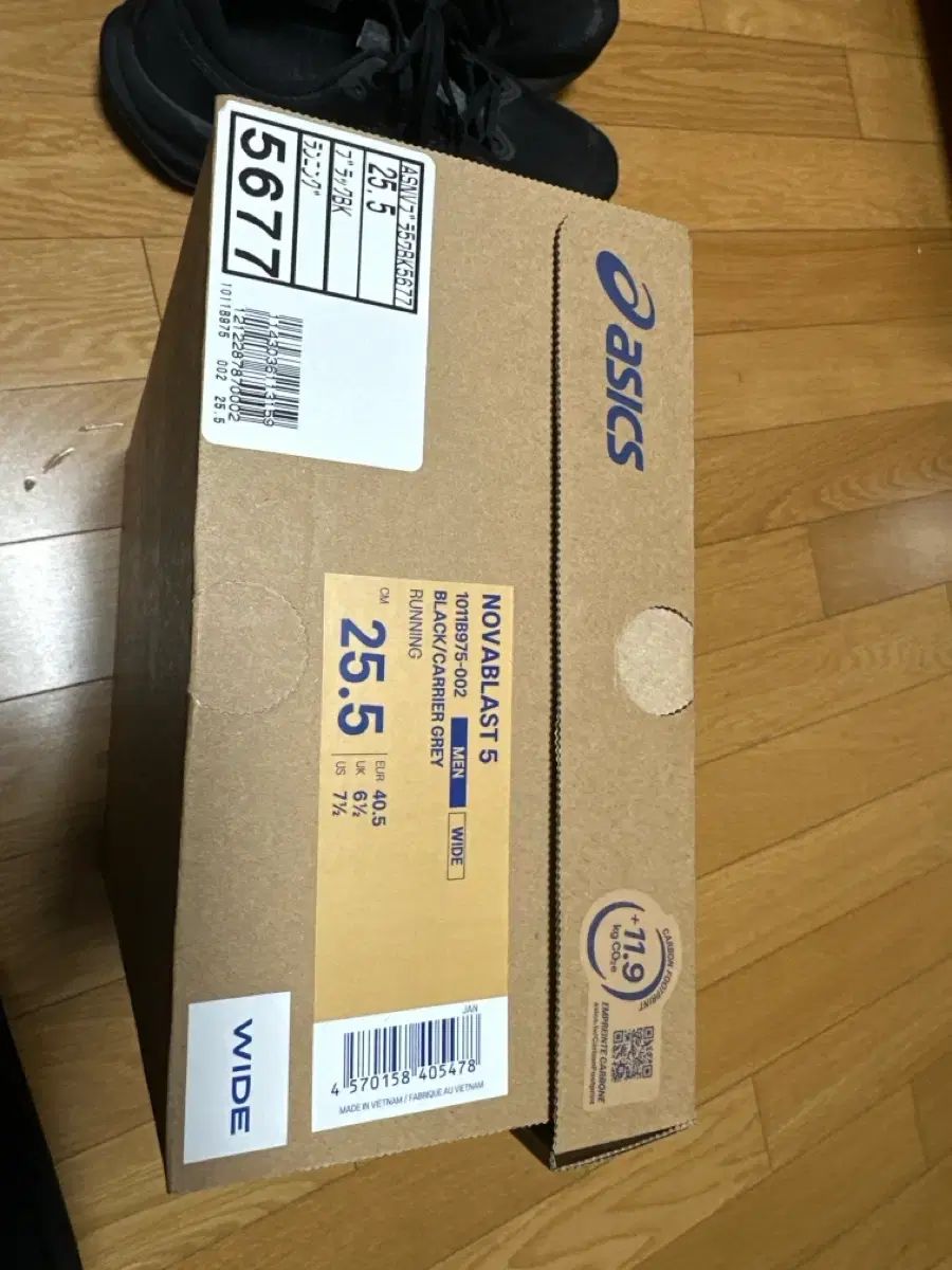 ノヴァブラスト5 WIDE