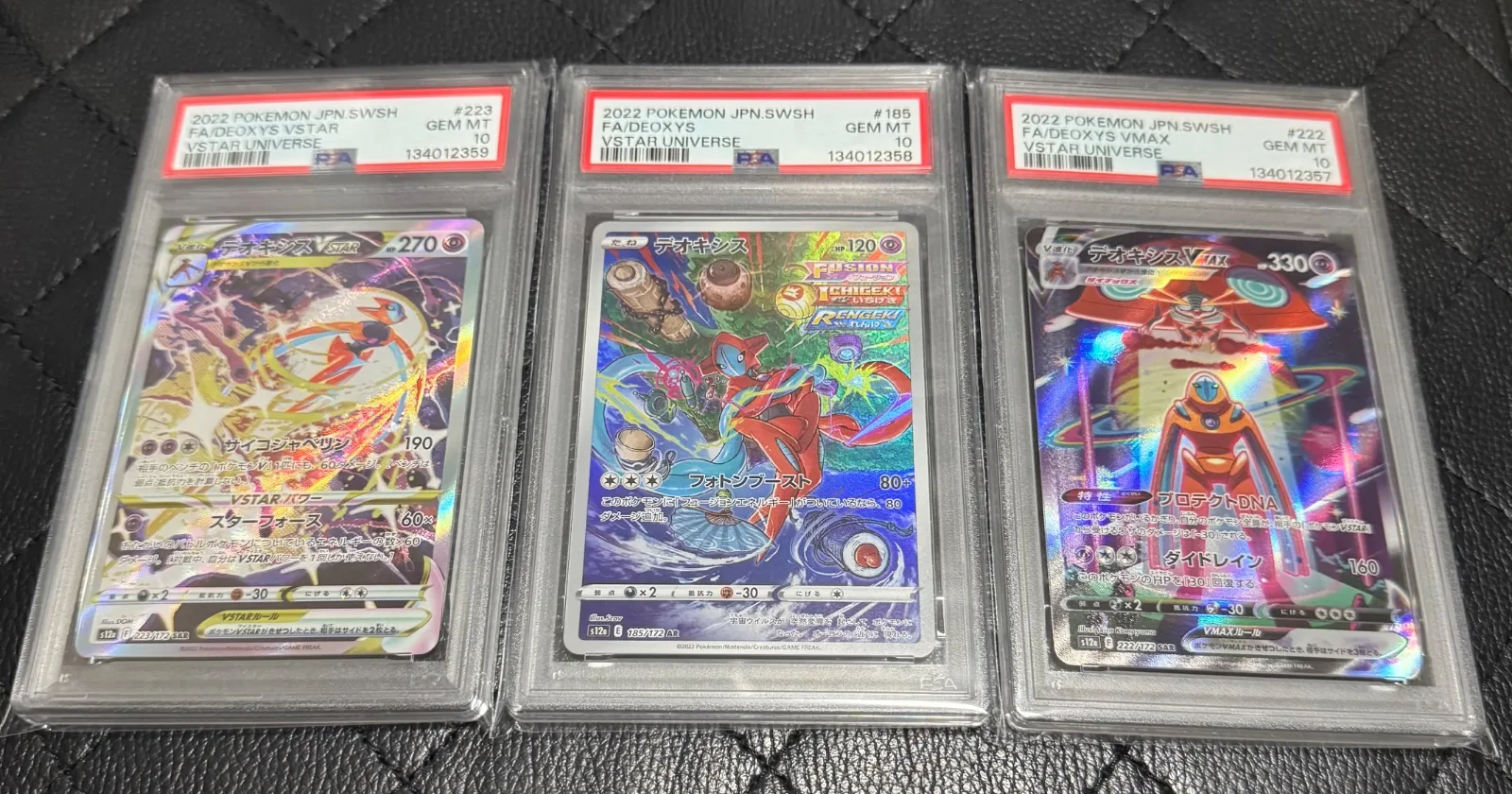 2026年最新】デオキシス ar psa10の人気アイテム - メルカリ